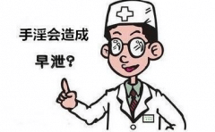 泉州哪看早泄好？