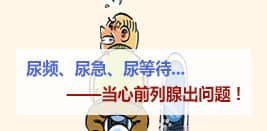 泉州阴茎移植术需要多少钱？