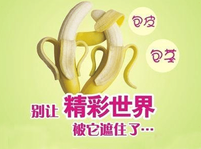 包皮手术全部费用？